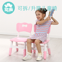 Childrens chair plastic bench Baby cartoon thickened writing small stool household adjustable kindergarten backrest chair