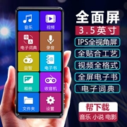 Cảm ứng toàn màn hình 3,5 inch mp3mp4 Walkman phiên bản sinh viên cầm tay của màn hình lớn mp5mp6 nam nữ - Máy nghe nhạc mp3
