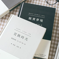 青禾纪 Продайте одинокие мечты о торговле людьми, в твердом переплете, литературные и художественные маленькие свежие дневники, ручка, подарок на День святого Валентина
