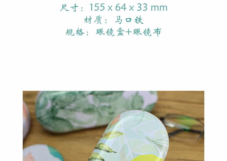 Etui à lunettes - Ref 1249657 Image 14