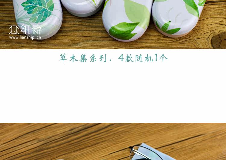 Etui à lunettes - Ref 1249657 Image 21