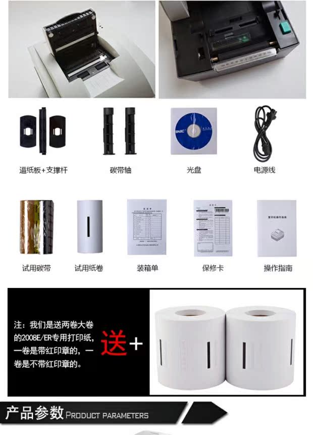 New Beiyang (SNBC) BST-2008E Ngân hàng Máy photocopy ID tài chính Máy in thẻ đôi một chạm - Máy photocopy đa chức năng máy photocopy mini để bàn