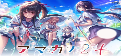 甜蜜女友2(GPT4汉化+全CG存档+特典)