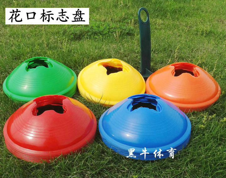 Bóng đá thiết bị đào tạo logo món ăn logo tấm miệng tròn miệng hoa mark trở ngại bóng rổ thiết bị đào tạo quần áo bóng đá dài tay