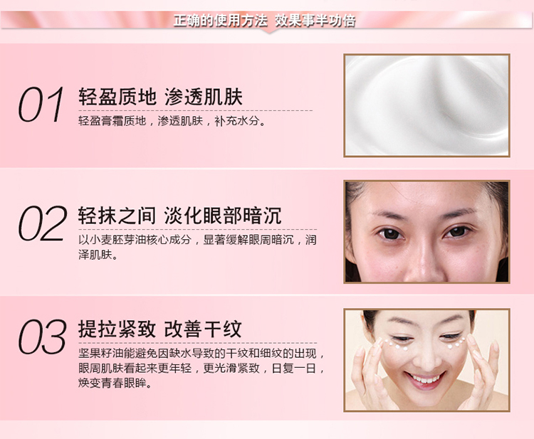 Thương hiệu Queen Kem dưỡng mắt Ganoderma lucidum 30g chăm sóc mắt dưỡng ẩm chăm sóc mắt cho nam và nữ thoải mái mặt nạ mắt trị thâm