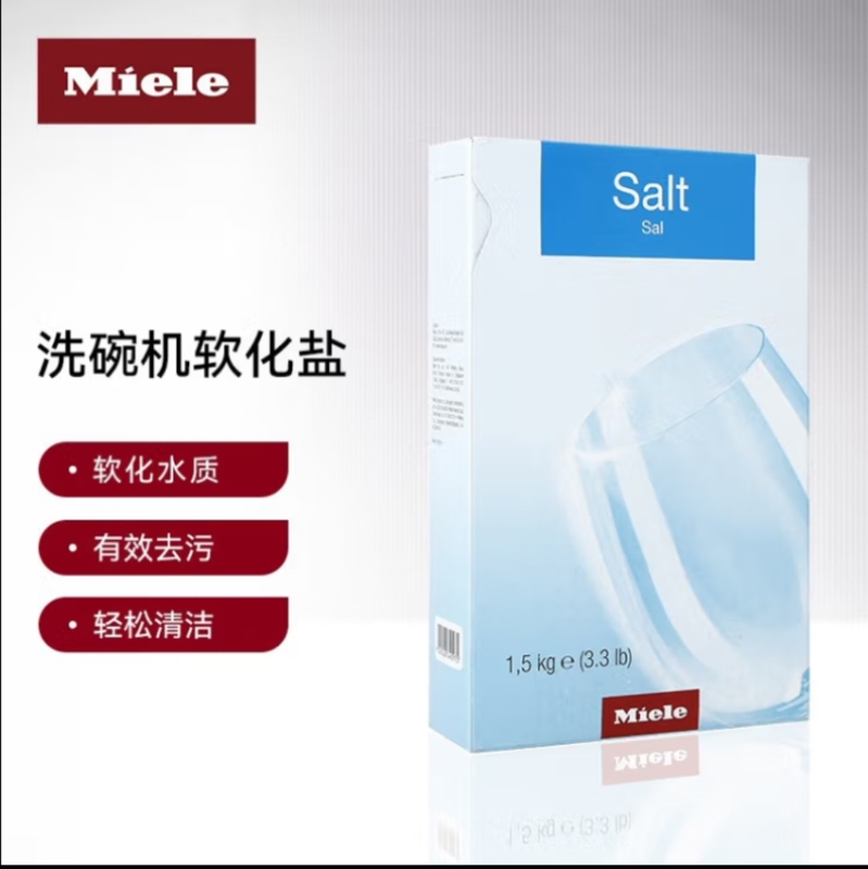 Miele Dishwasher Softener Salt, Dish Brightener, Dishwashing Block, Cleaning Powder  Jingdong Delivery to Home