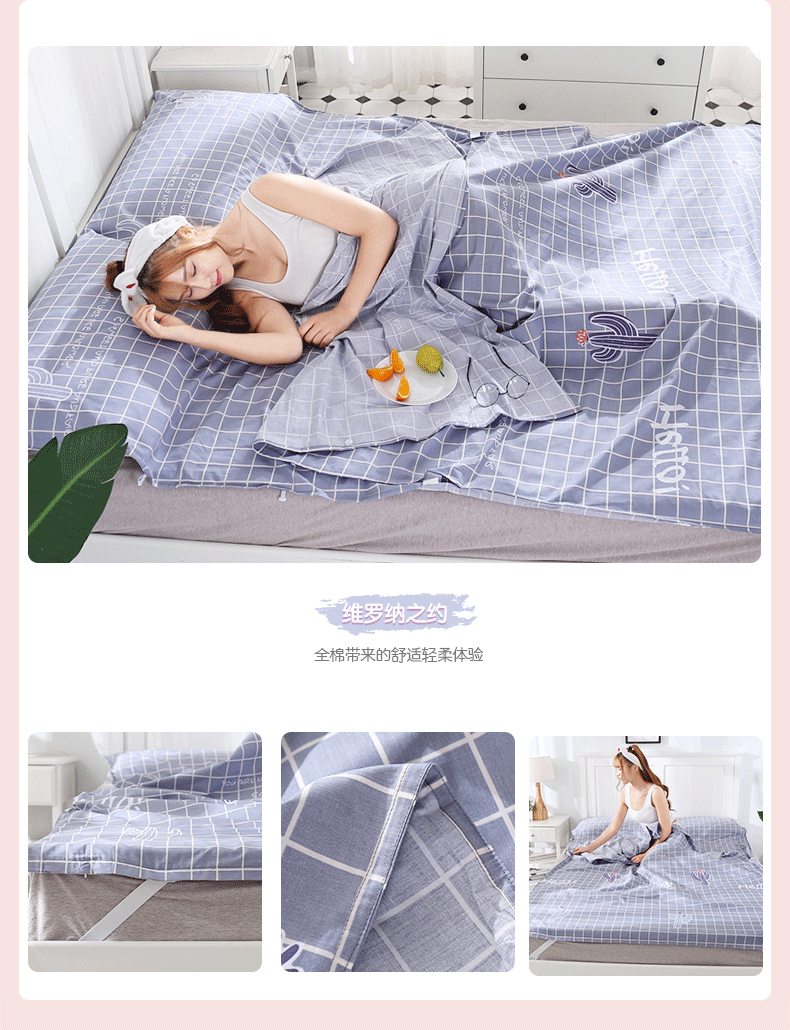 Khách sạn du lịch trên bẩn túi ngủ người lớn trong nhà khách sạn đôi quilt cover du lịch xách tay tấm chống bẩn người cotton