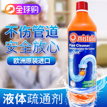 Sewing pipe dredging agent deodorant artifact cleaning kitchen toilet toilet toilet blockage strong dissolution of oil