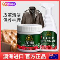 Australian leather cleaner leather cleaning luxury leather bag leather sofa care solution decontamination maintenance oil oil