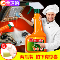 2 bottled foam European range hood cleaning agent heavy oil pollution powerful degreasing household kitchen cleaner