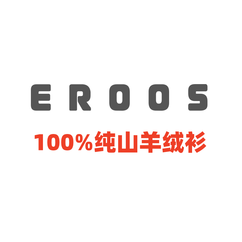 泰亨服饰直销批发工厂店