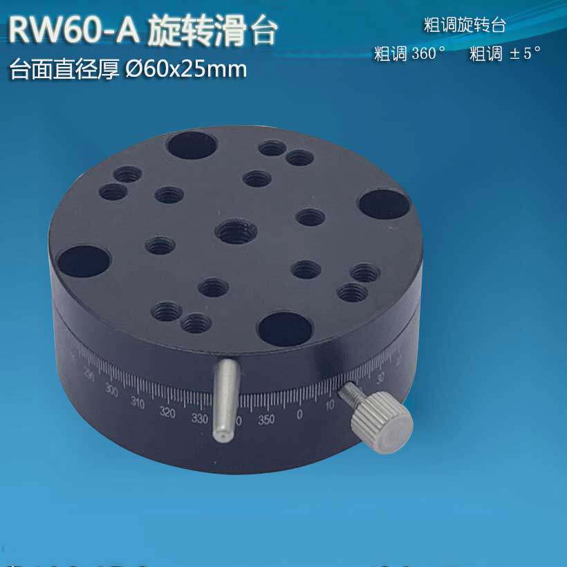 R axis rotating slide manual displacement stage 360 degree fine tuning optical rotating sliding platform RW60 85