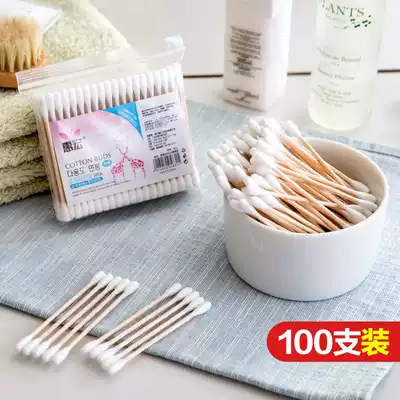 Double-headed wooden stick Cotton swab Ear cotton swab Cotton ball stick Cosmetic cotton swab Cotton swab Disposable cotton swab Cotton swab stick