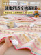 Yalu Xinjiang Cotton Quilt, Summer Cooling Quilt, Machine Washable, All-Cotton Printed Quilt, Quilt Core, Summer Air-Conditioning Quilt, Summer Quilt