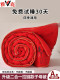 Yalu Soybean Fiber Quilt, Wedding Red Quilt, Winter Quilt, Mother-Child Quilt, Two-In-One Zipper Style, Spring and Autumn Quilt, Cotton Quilt Core