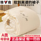 Yalu Soybean Fiber Quilt Spring and Autumn Quilt Single/Double All-Season Quilt Core Summer Air-Conditioning Quilt Summer Cooling Quilt Winter Quilt