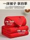 Yalu Soybean Fiber Quilt, Wedding Red Quilt, Winter Quilt, Mother-Child Quilt, Two-In-One Zipper Style, Spring and Autumn Quilt, Cotton Quilt Core