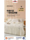 Yalu Soybean Fiber Quilt, Spring and Autumn Quilt, Air Conditioning Quilt, Summer Cooling Quilt, Machine Washable All-Season Quilt Core, Single-Person Winter Quilt