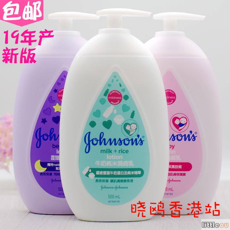 johnson baby body care