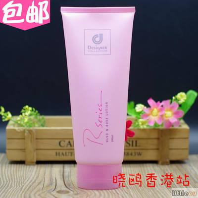 Koswee Romantic Body Lotion, Long-lasting Moisturizing and Nourishing Body Lotion 78117 Skin Care Lotion