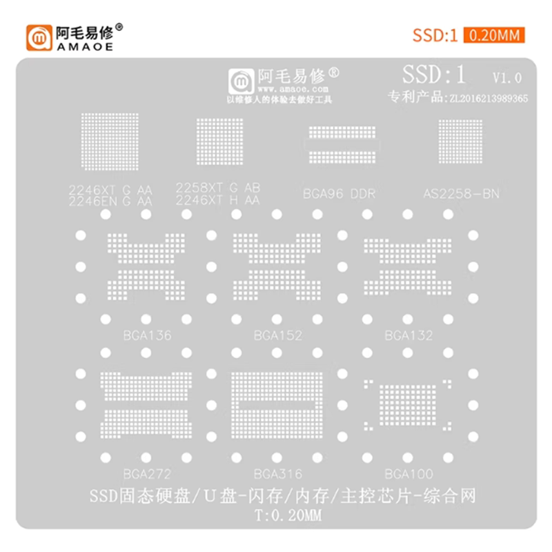 Amaoyixiu Ssd Solid State Drive/Usb Flash Drive/Flash Memory Bga152/132/316/272/Main Control 2246 Steel Mesh