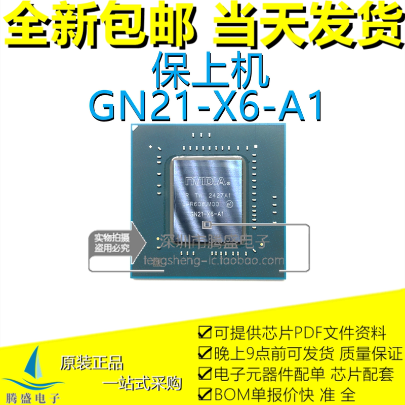 Package Includes Gn21-X4-A1 Gn21-X6-A1 Gn21-X9-A1 Gn21-X2-K1-A1 Rtx4060