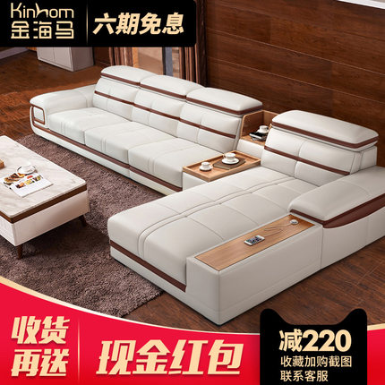 讨论金海马真皮沙发怎么样,家具上档次吗