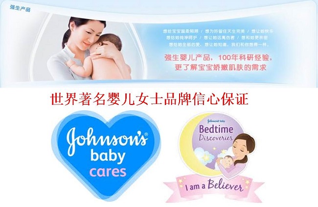 Đặc biệt hàng ngày nhập khẩu Johnson và Johnson bé phụ nữ mang thai nước hoa lâu dài chống dị ứng phụ nữ sinh viên gel tắm hương sữa