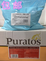 Peile Road Dealer Baolao Tao Kai Jia Ji Powder 5KG Original (Ji Sha Cake Pre-mixed Powder)