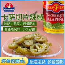 American original imported Casa Mexican sliced chili pepper ring Pizza Burger 3KG