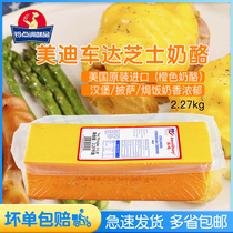 American Meidi Orange Cheddar Yellow Cheddar Cheese Red Cheddar Cheese 2 27kg Cheddar Cheese
