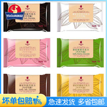 Dai Fei Chocolate Bitter sweet white milk Milk strawberry Matcha Lemon instead of cocoa butter 1kg pieces