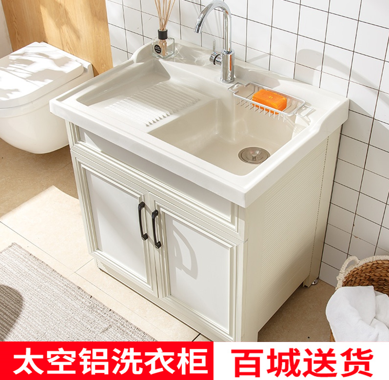 Balcony Space Aluminum Wash Wardrobe Quartz Stone Pool Laundry Pool With Washboard Water Laundry Basin Sink Integrated Small Family