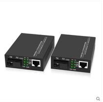 Optical to electrical Gigabit transceiver 1 optical 4 electrical single mode single fiber with 1 optical 1 electrical fiber optic transceiver photoelectric converter pair