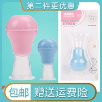 Dora Dobu new style postpartum mother nipple corrector flat and sunken suction device