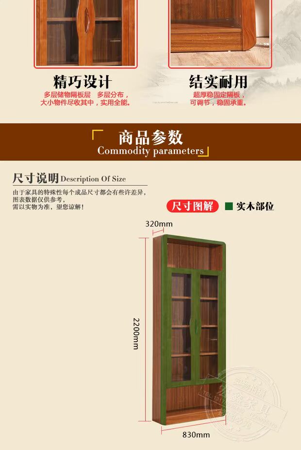 Gói lắp đặt tủ sách hai cửa mới của Trung Quốc Tủ sách màu da hổ 83 phân loại đa cấp dài tủ quần áo giá rẻ dưới 1 triệu
