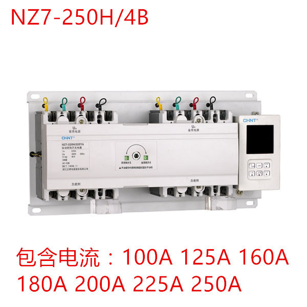 Chint Dual Power Supply NZ7-250H 4B 100A Hand Automatic Switching Power Supply CB Class 250A