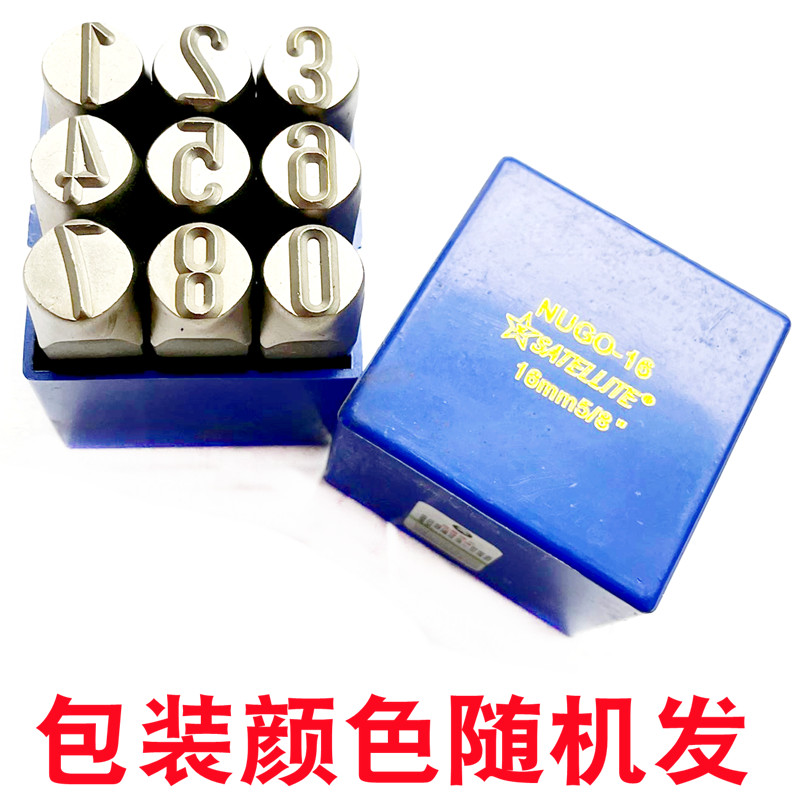 Imported steel printed steel printed steel code Digital number 16mm