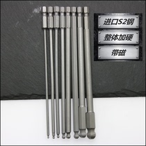 1 4 Air Bing Mouth Bing Head Long 150MM Ball Head Hexagon Head Electric Blot Head Electric Blot Head