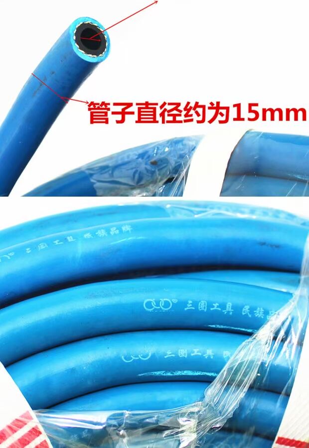 Thượng Hải Huiyi Công cụ ba vòng Ống oxy Ống axetylen Hàn ống hàn Khí cắt ống 8 × 30m - Công cụ điện khí nén