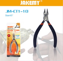 JAKEMY JAKEMY JAKEMY JM-CT1-10 4 5 inch Japanese precision water mouth model pliers chrome vanadium steel needle nose pliers