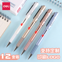 Support custom enterprise LOGO Daili a517 bullet head carbon black water pen neutral simple fresh wind for students
