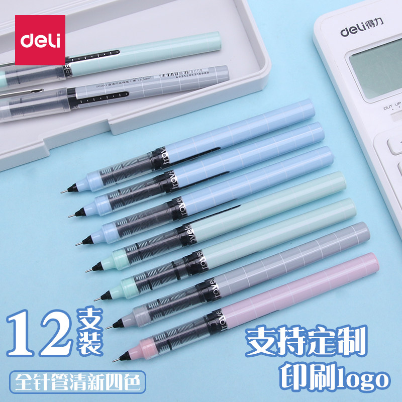 Support custom printing LOGO powerful S658 straight liquid roller ball neutral pen color pen holder 0 5 full needle tube head