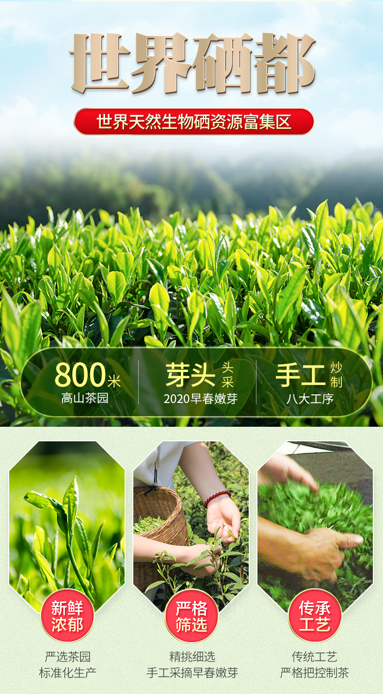 金果 湖北恩施富硒茶 散装特级 500g 券后28元包邮 买手党-买手聚集的地方