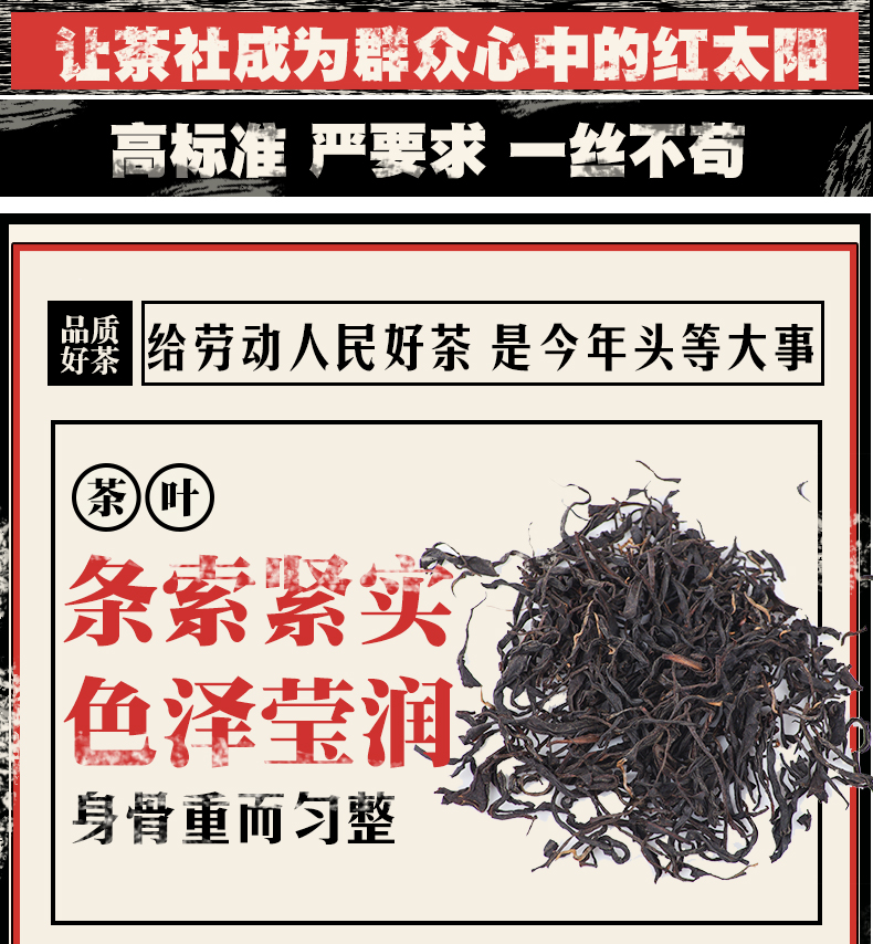 【金果】巴东红茶硒茶功夫盒装125g*2