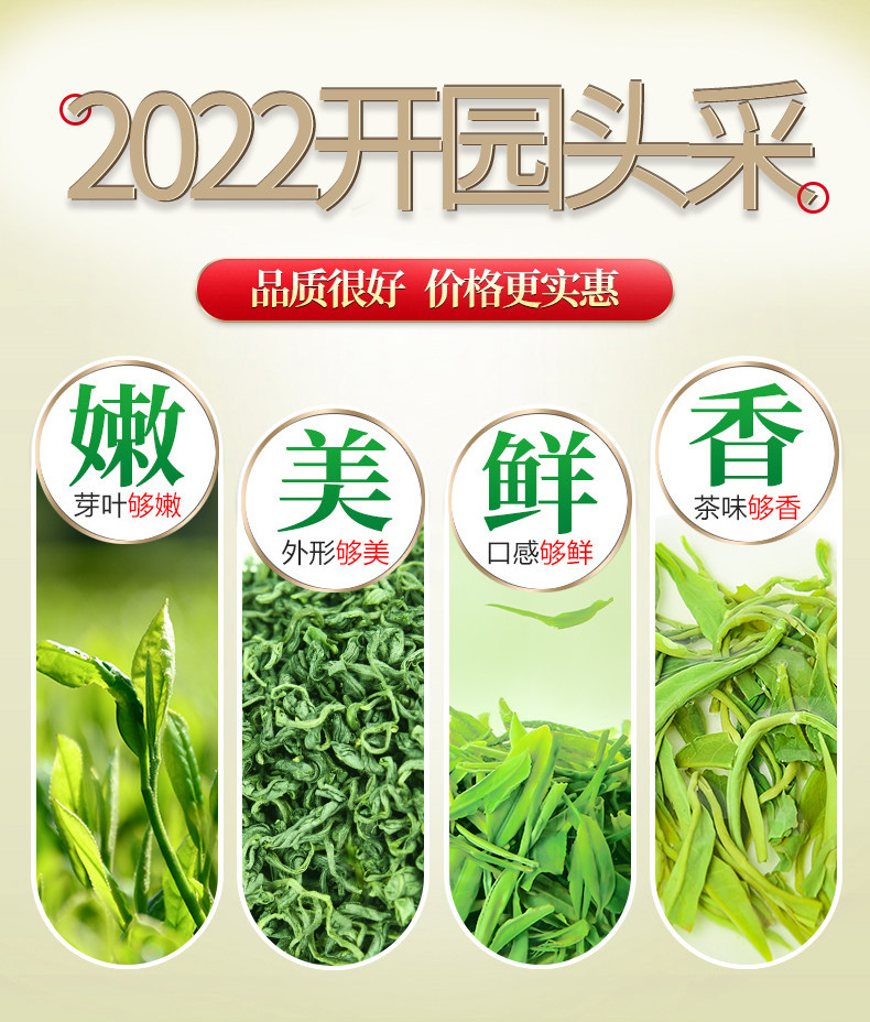 金果 2022新茶湖北恩施富硒茶 散装特级 500g 38元包邮 值值值-买手聚集的地方