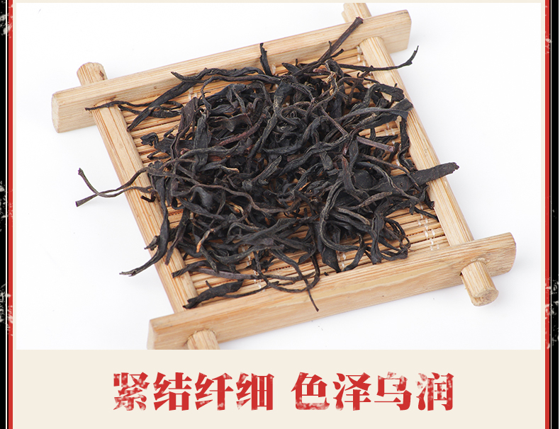 【金果】巴东红茶硒茶功夫盒装125g*2