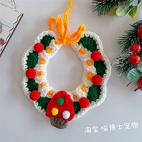 Счастливое дерево