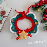 Звездное Рождество (зеленое)