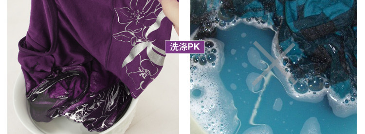 Slip jeunesse A03 en viscose - Ref 644876 Image 57